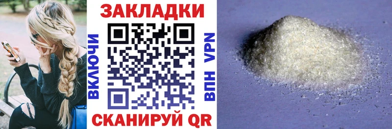 Купить закладку APVP  КОКАИН  Амфетамин  Героин  МЕФ  Конопля  Малгобек
