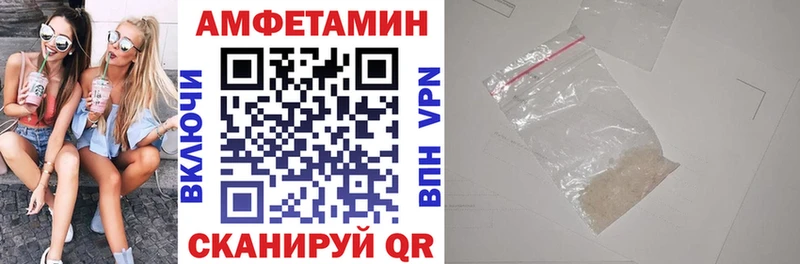 Купить где  Малгобек  АМФ Premium 