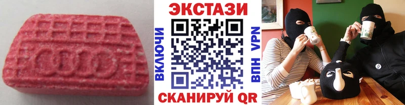 Ecstasy 300 mg  Купить  Малгобек 