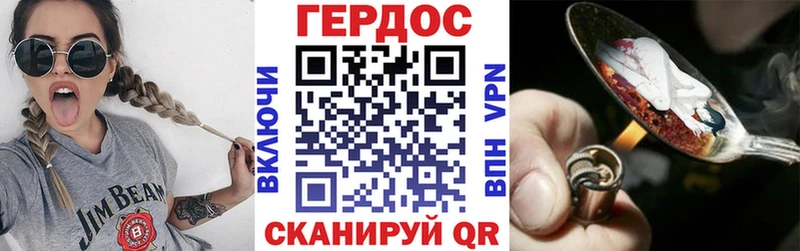 Купить где  Малгобек  ГЕРОИН белый 