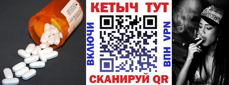 Купить закладки  Малгобек  Кетамин ketamine 