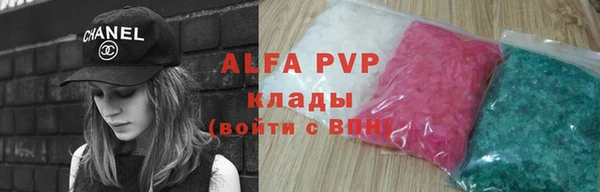 apvp Медногорск