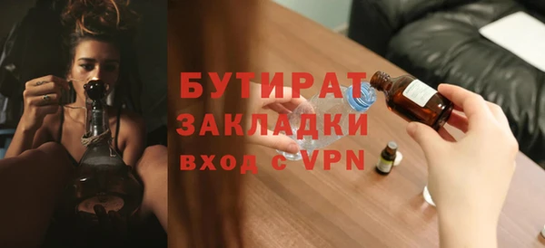 apvp Медногорск