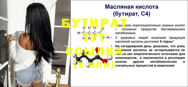 кокс Мегион
