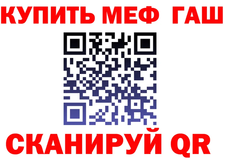 А ПВП Crystall ТОР маркетплейс mega Малгобек