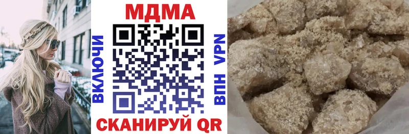 МДМА кристаллы  Купить где  Малгобек 