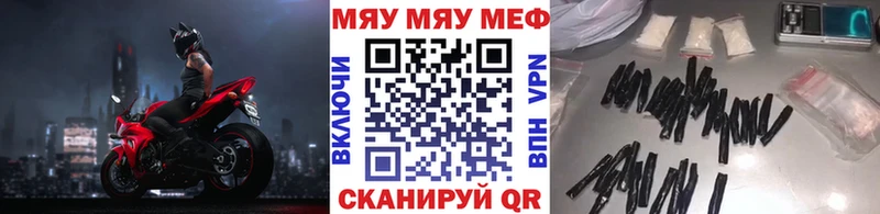 МЕФ VHQ  Купить  Малгобек 