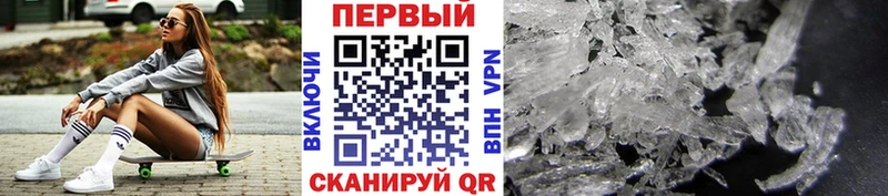 Купить  Малгобек  Первитин Methamphetamine 