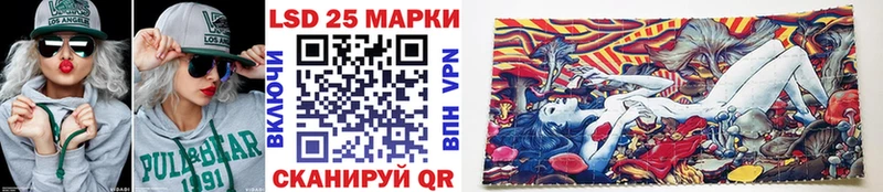 Марки N-bome 1,8мг  Купить где  Малгобек 