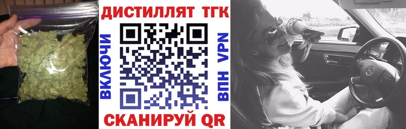 Купить где  Малгобек  ТГК жижа 