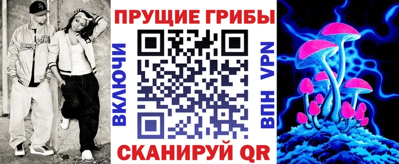 Галлюциногенные грибы MAGIC MUSHROOMS Малгобек